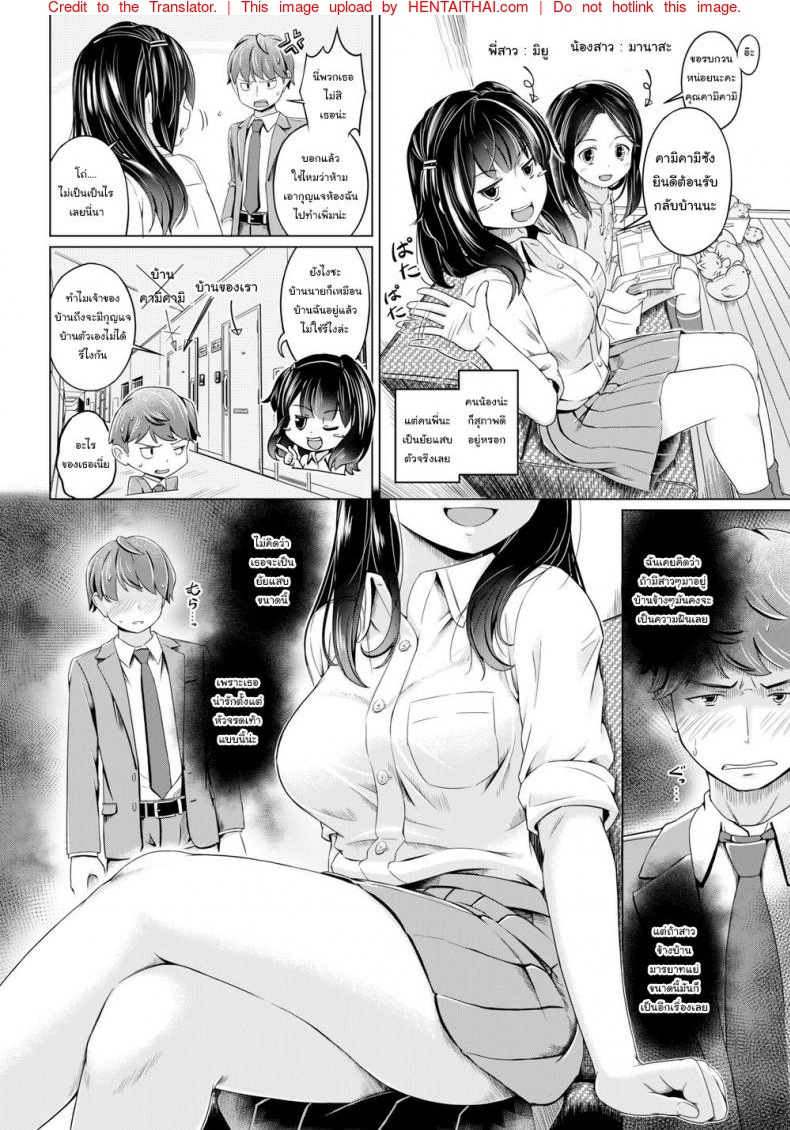 หน้า 2